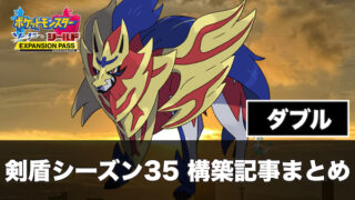 ポケの記事 ポケモンの最新情報まとめ